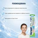 Biorepair Junior Зубная щетка для детей 6-12 лет средняя