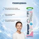 Biorepair Зубная щетка для защиты десен ультрамягкая
