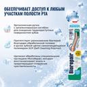 Biorepair Зубная щетка для комплексной защиты cредняя 1 шт