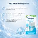 Biorepair Ершики межзубные цилиндрические 0,60 мм 5 шт