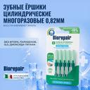 Biorepair Ершики межзубные цилиндрические 0,82 мм 5 шт
