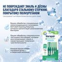 Biorepair Ершики межзубные цилиндрические 0,82 мм 5 шт