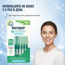 Biorepair Ершики межзубные цилиндрические 0,82 мм 5 шт
