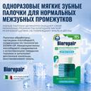 Biorepair Ершики межзубные одноразовые мягкие 40 шт