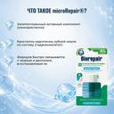 Biorepair Ершики межзубные одноразовые мягкие 40 шт