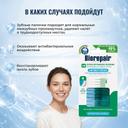 Biorepair Ершики межзубные одноразовые мягкие 40 шт
