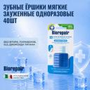 Biorepair Ершики межзубные одноразовые мягкие зауженные 40 шт