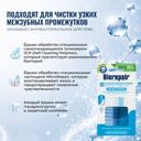 Biorepair Ершики межзубные одноразовые мягкие зауженные 40 шт
