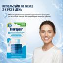 Biorepair Ершики межзубные одноразовые мягкие зауженные 40 шт