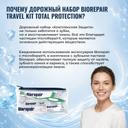 Biorepair Набор Паста 15 мл + Щетка средняя + Нить 10 м + Ополаскиватель 12 мл + Ершики 5 шт