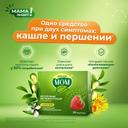 Доктор Мом растительные пастилки от кашля Клубника 20 шт