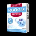 Максилак капсулы 10 шт