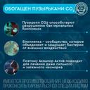 Аквалор Актив Форте Мини спрей для промывания носа 50 мл