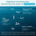Аквалор Актив Форте Мини спрей для промывания носа 50 мл