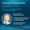 Аквалор Актив Форте Мини спрей для промывания носа 50 мл