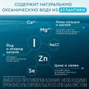 Аквалор Актив Форте спрей для промывания носа 150 мл