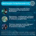 Аквалор Актив Софт Мини спрей для промывания носа 50 мл