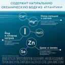 Аквалор Актив Софт Мини спрей для промывания носа 50 мл