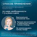 Аквалор Актив Софт спрей для промывания носа 150 мл