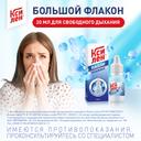 Ксилен 0,1% капли назальные 20 мл
