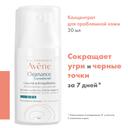Avene Cleanance Comedomed Концентрат для проблемной кожи лица 30 мл