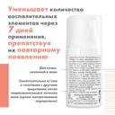 Avene Cleanance Comedomed Концентрат для проблемной кожи лица 30 мл