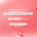 Klorane Шампунь с экстрактом пиона успокаивающий 400 мл