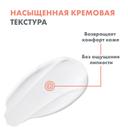 Avene Hydrance Riche Крем увлажняющий насыщенный 40 мл