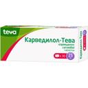 Карведилол-Тева 25 мг таблетки 30 шт