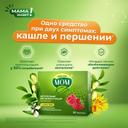 Доктор Мом растительные пастилки от кашля Малина 20 шт