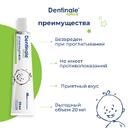 Dentinale natura (Дентинале натура) детский гель для десен при прорезывании зубов 20 мл