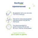 Dentinale natura (Дентинале натура) детский гель для десен при прорезывании зубов 20 мл