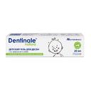 Dentinale natura (Дентинале натура) детский гель для десен при прорезывании зубов 20 мл