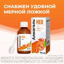 Алмагель Нео суспензия для приема внутрь 170 мл
