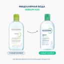 Bioderma Sebium Мицеллярная вода для жирной и проблемной кожи 250 мл