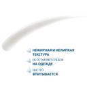 Ducray Kertyol PSO Концентрат против шелушения кожи 100 мл