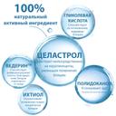 Ducray Kertyol PSO Концентрат против шелушения кожи 100 мл