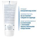 Ducray Kertyol PSO Бальзам для тела увлажняющий 200 мл