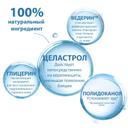 Ducray Kertyol PSO Бальзам для тела увлажняющий 200 мл
