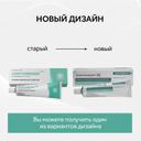 Синтомицин 10% линимент для наружного применения 25 г 1 шт