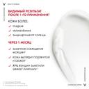 Vichy Liftactiv Supreme Крем дневной против морщин для упругости кожи SPF 30 50 мл