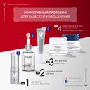 Vichy Liftactiv Supreme Крем дневной против морщин для упругости кожи SPF 30 50 мл