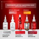Vichy ЛифтАктив Гиалуроник/Супрем Гиалуроновая Сыворотка-филлер 30 мл