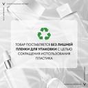 Vichy ЛифтАктив Гиалуроник/Супрем Гиалуроновая Сыворотка-филлер 30 мл