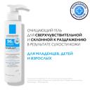 La Roche-Posay Cicaplast Lavant B5 Гель очищающий для сверхчувствительной кожи детей и взрослых 200 мл 