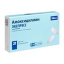 Амоксициллин Экспресс 1000 мг таблетки диспергируемые 20 шт