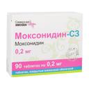 Моксонидин-СЗ 0,2 мг таблетки 90 шт