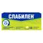 Таблетки