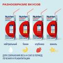 Нутриэн Энергия диетическое лечебное питание Нейтральный вкус 200 мл