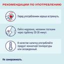 Нутриэн Энергия диетическое лечебное питание Нейтральный вкус 200 мл